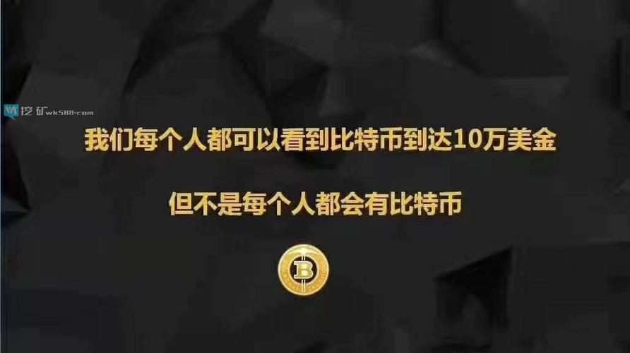 An innovative miner setup demonstrating energy-efficient components for cryptocurrency extraction