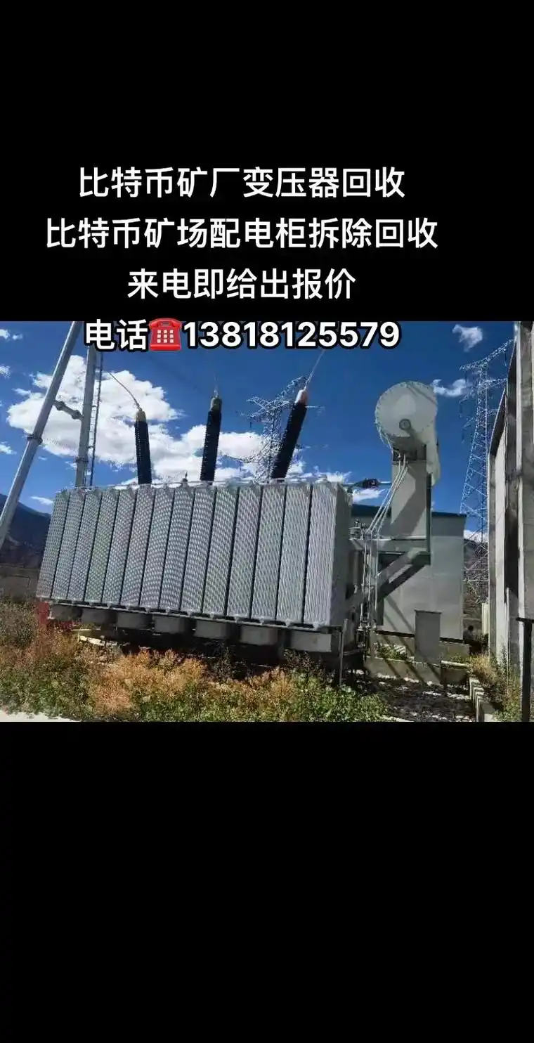 Large scale mining farm powered by renewable energy in Europe