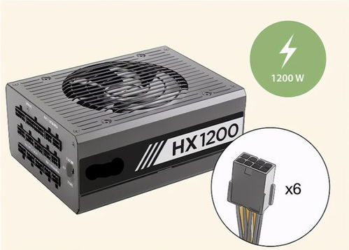 An advanced mining rig optimized with high-efficiency power, powering through crypto challenges