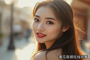 《重逢灯塔》灯塔剪影封面